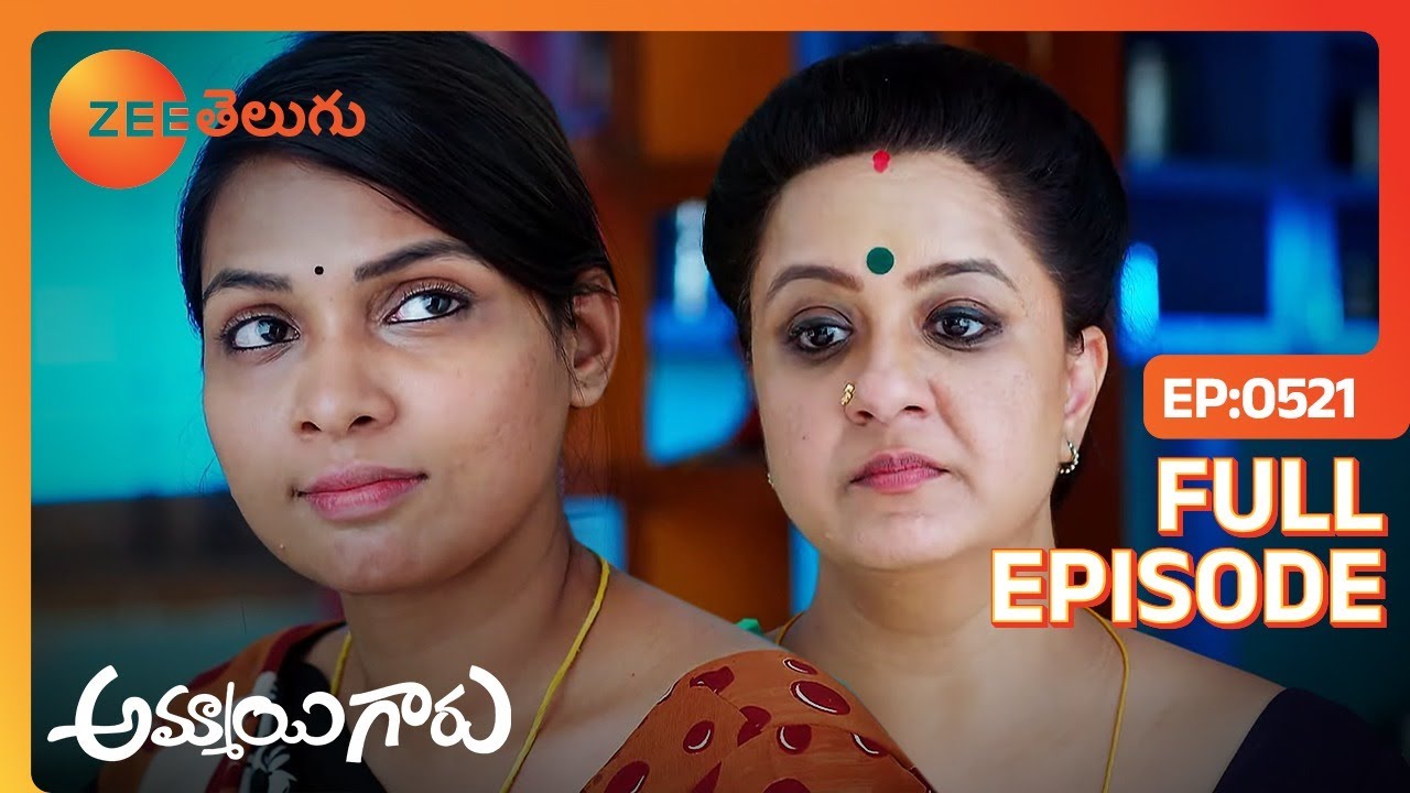 పోతే పోనీ లే అని మన Company లో అమ్మాయి అని | Ammayi Garu | Full Ep 521 | Zee Telugu | 28 Jun 2024