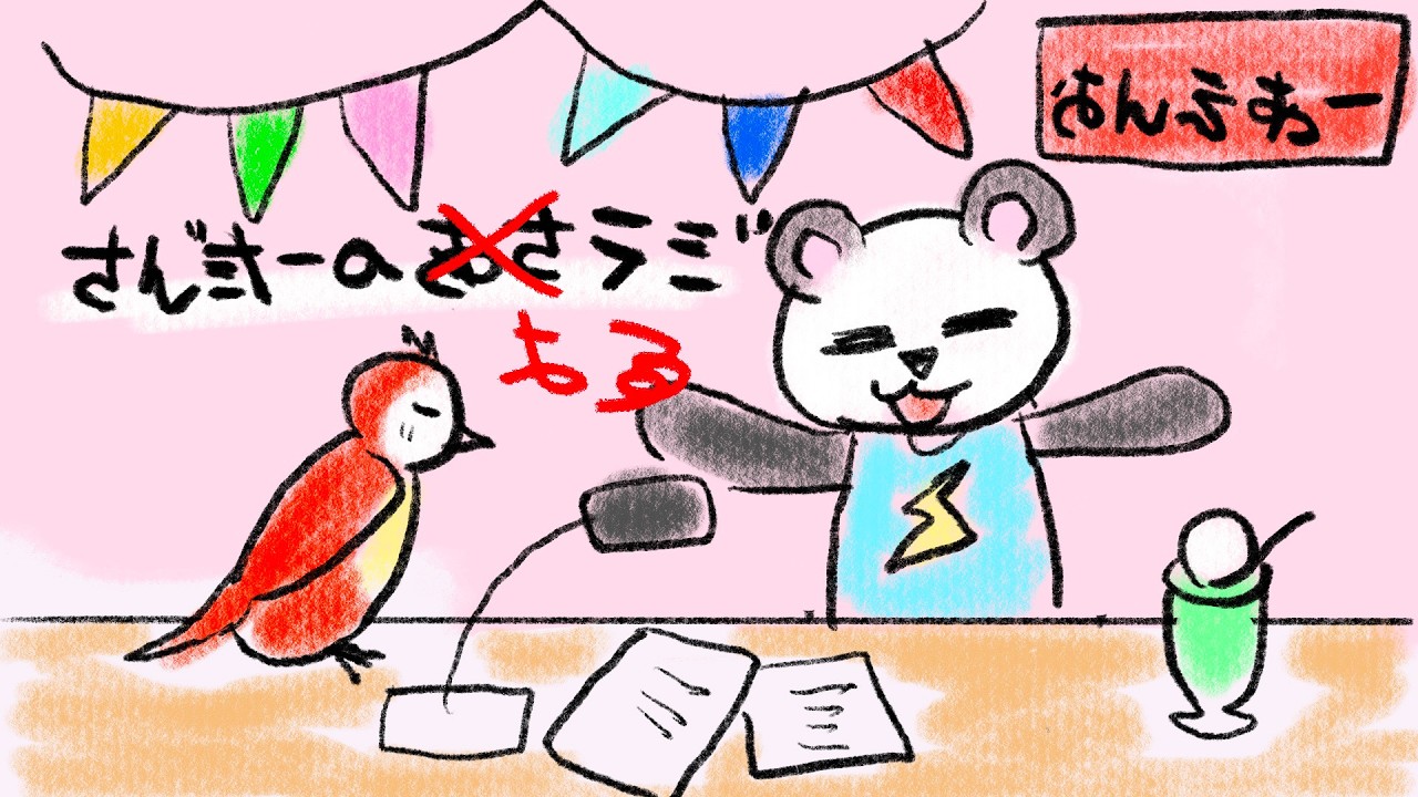 【夜ラジ】イベントありがとうのチルラジオ #行こうよおじくらイベント