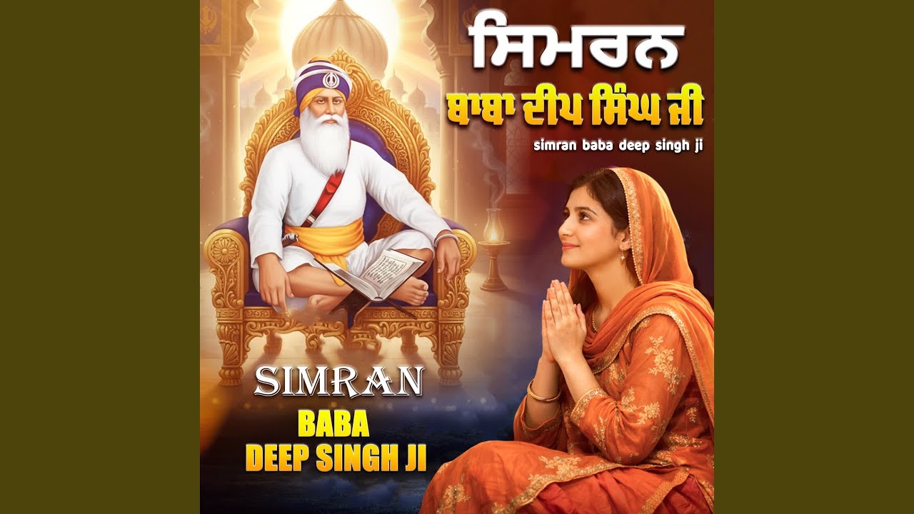 Simran Baba Deep Singh Ji