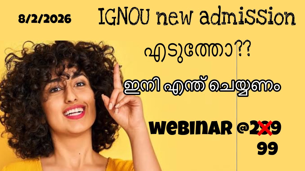 What to do after ignou admisss in ignou 2026 January//ignou Malayalam #student portal creation