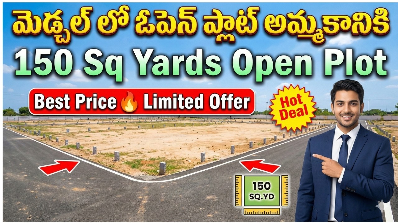 150 Sq Yards Open Plot for Sale in Medchal | Best Investment Near Hyderabad