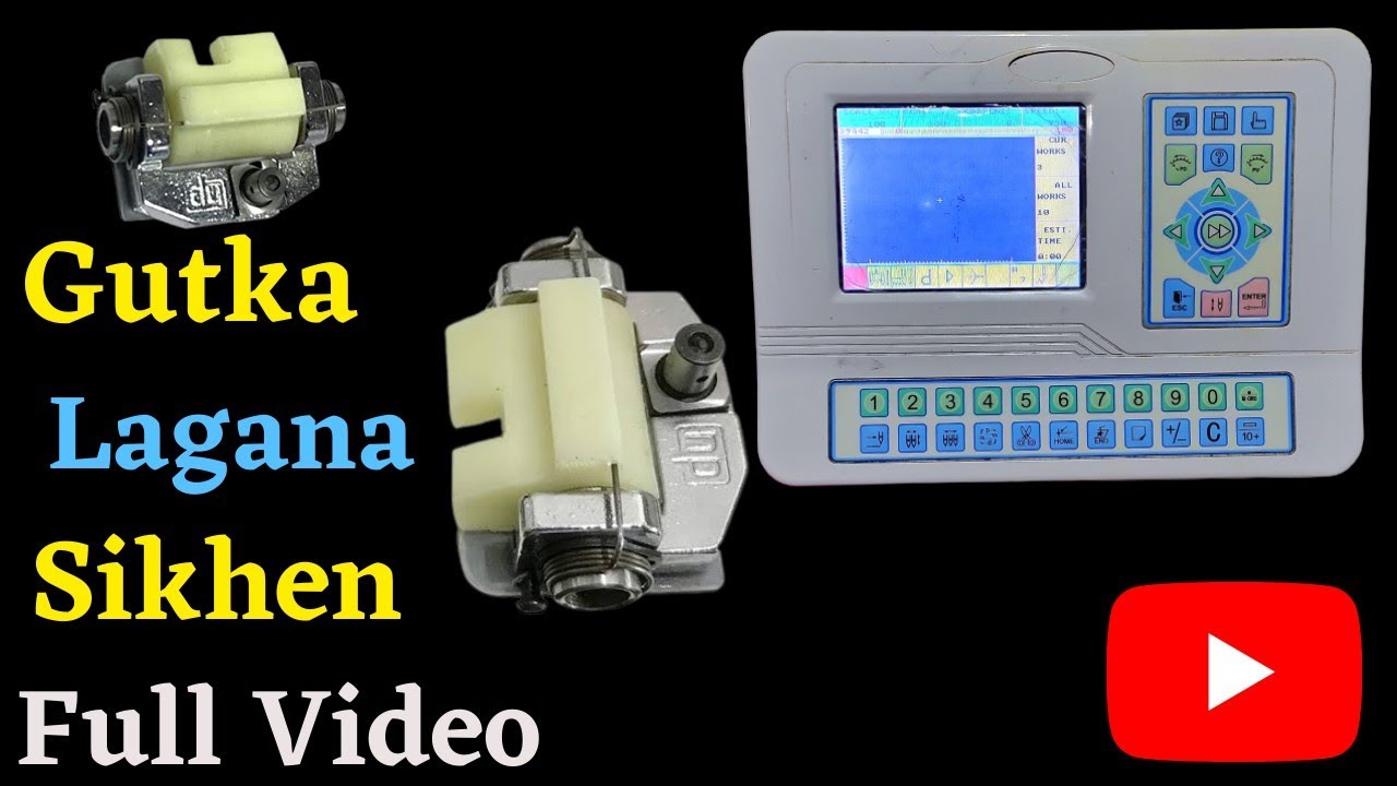 Embroidery machine | Gutka lagana sikhen iss video me गुटका लगना सीखें 🔥🔥
