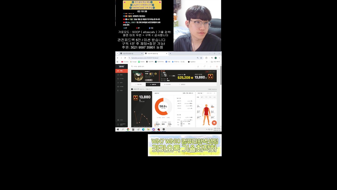 서든 snowcake 기율 랭크전 별레전드 하이랭커 멀티수 별레전드 짧은 방숑