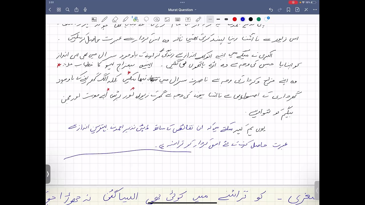 A level Urdu..Miratul- Uroos... AKbari n Asghari Question.. New Syllabus