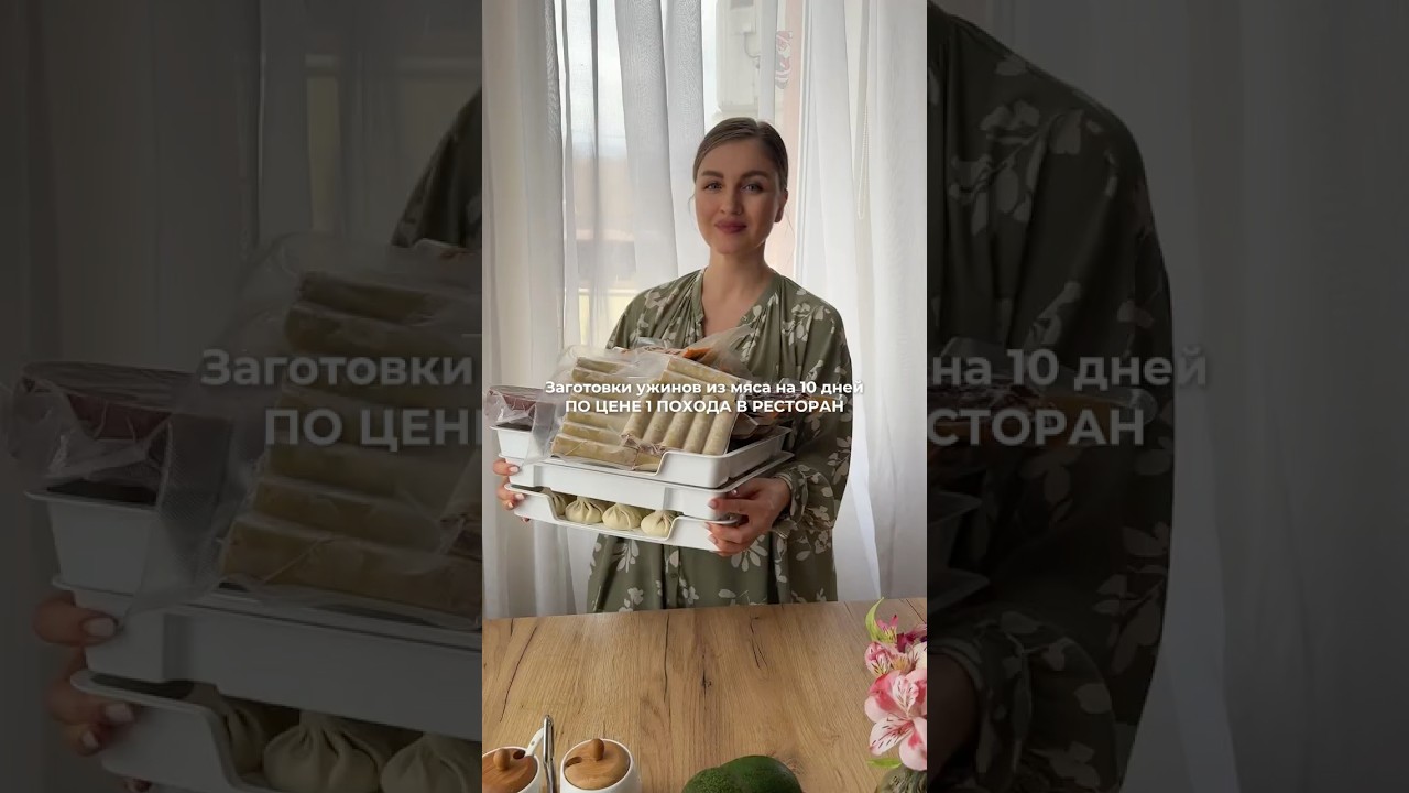 48 порций заготовок ужина из мяса за 5 часов🔥Рецепты👇#заготовки #обед #ужин #вкусно #рецепт