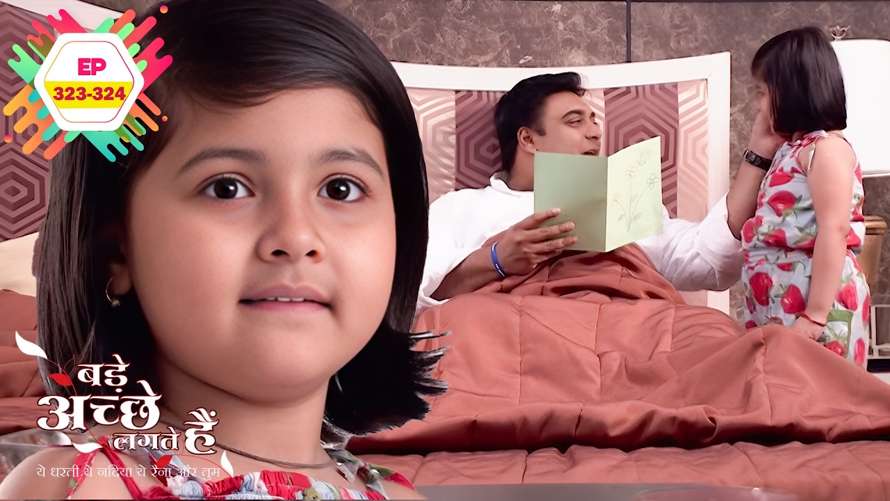 बीमार राम से मिलने पहुँची पीहू | Bade Achhe Lagte Hain | Ep 323-324