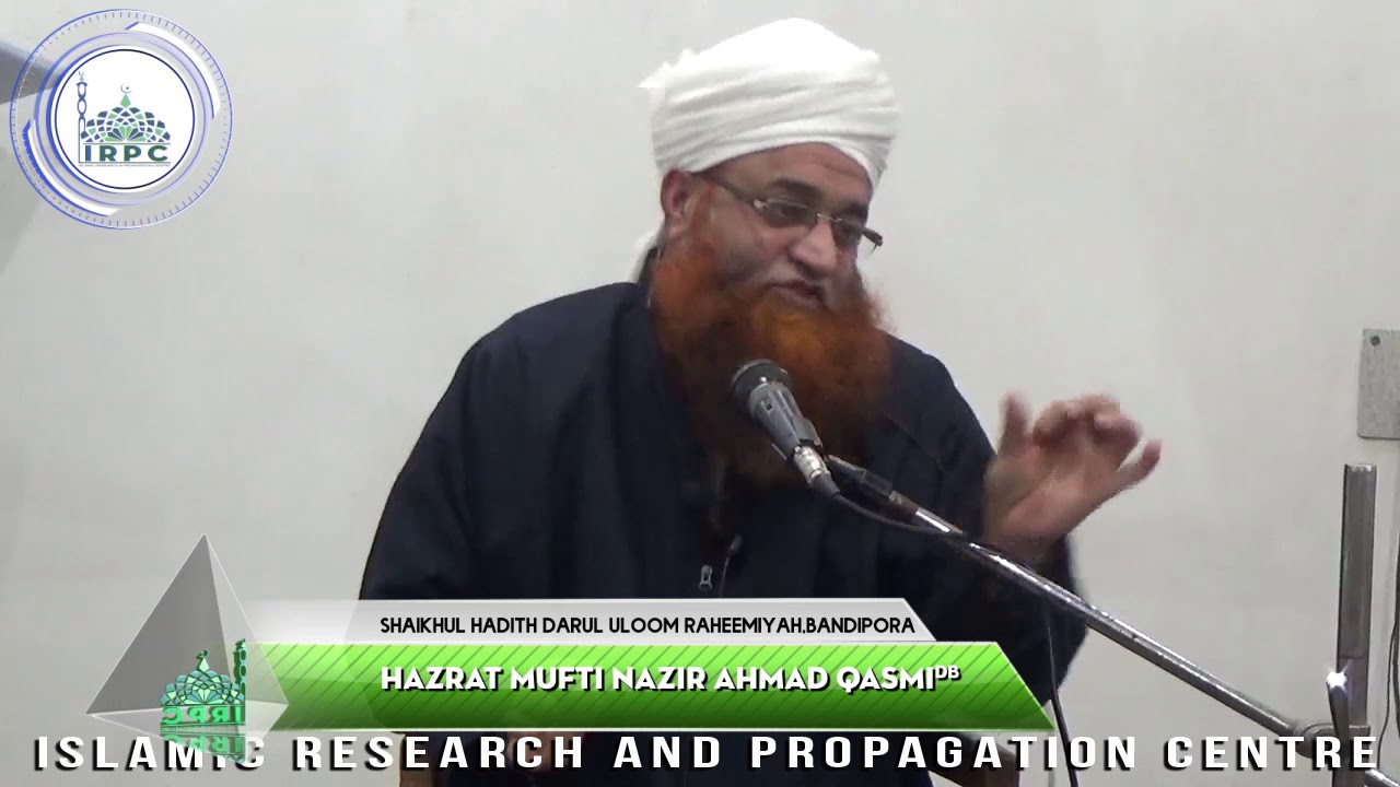 SC#100108|اللہ کی عطا کردہ کچھ پوشیدہ نعمتیں|HAZRAT MUFTI NAZIR AHMAD QASMI SB DB