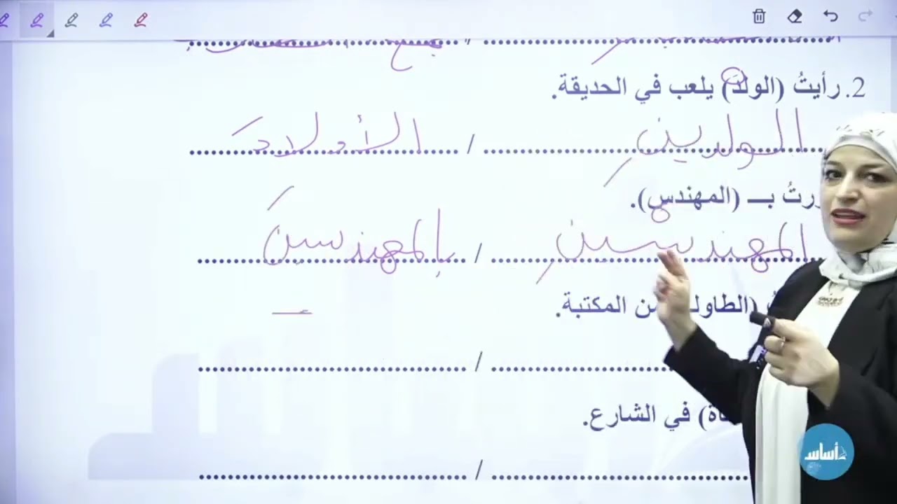 تحويل الاسم من  مفردإلى مثنى وجمع مذكّر سالم#سوزي_عساف 