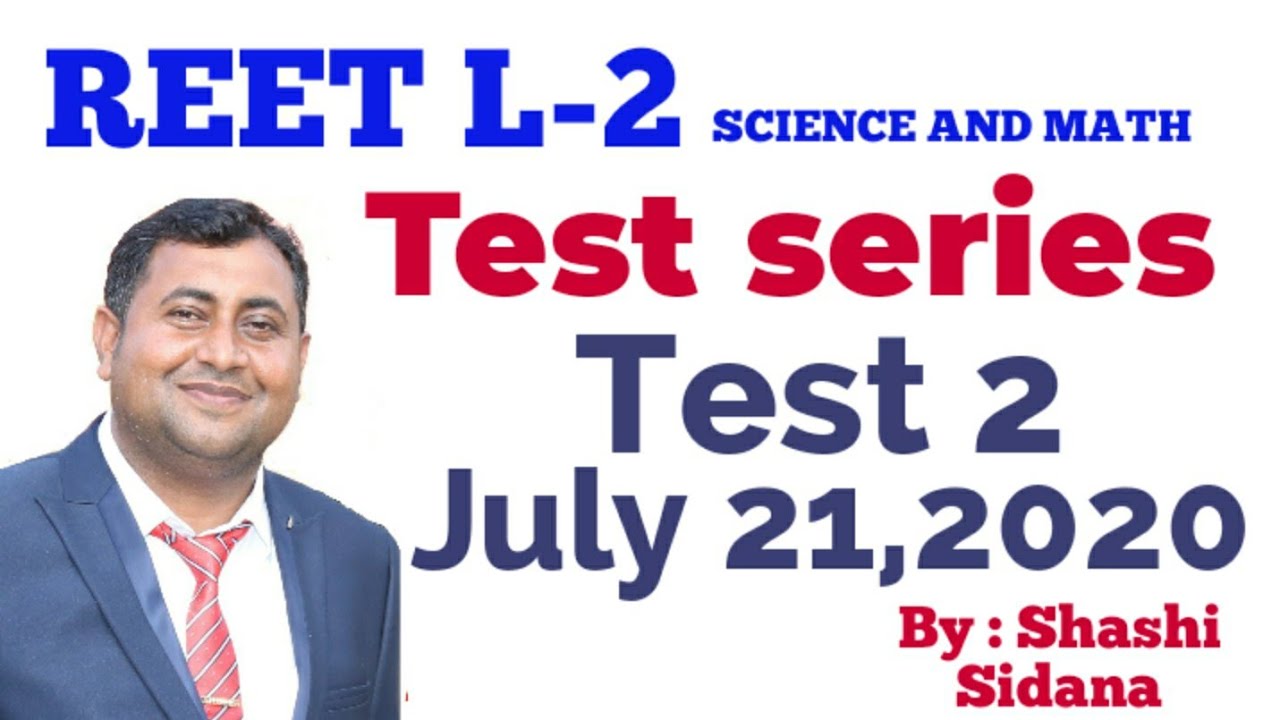 Reet L-2 # exam 2020 # paper (science and math) # Test series # Test 2