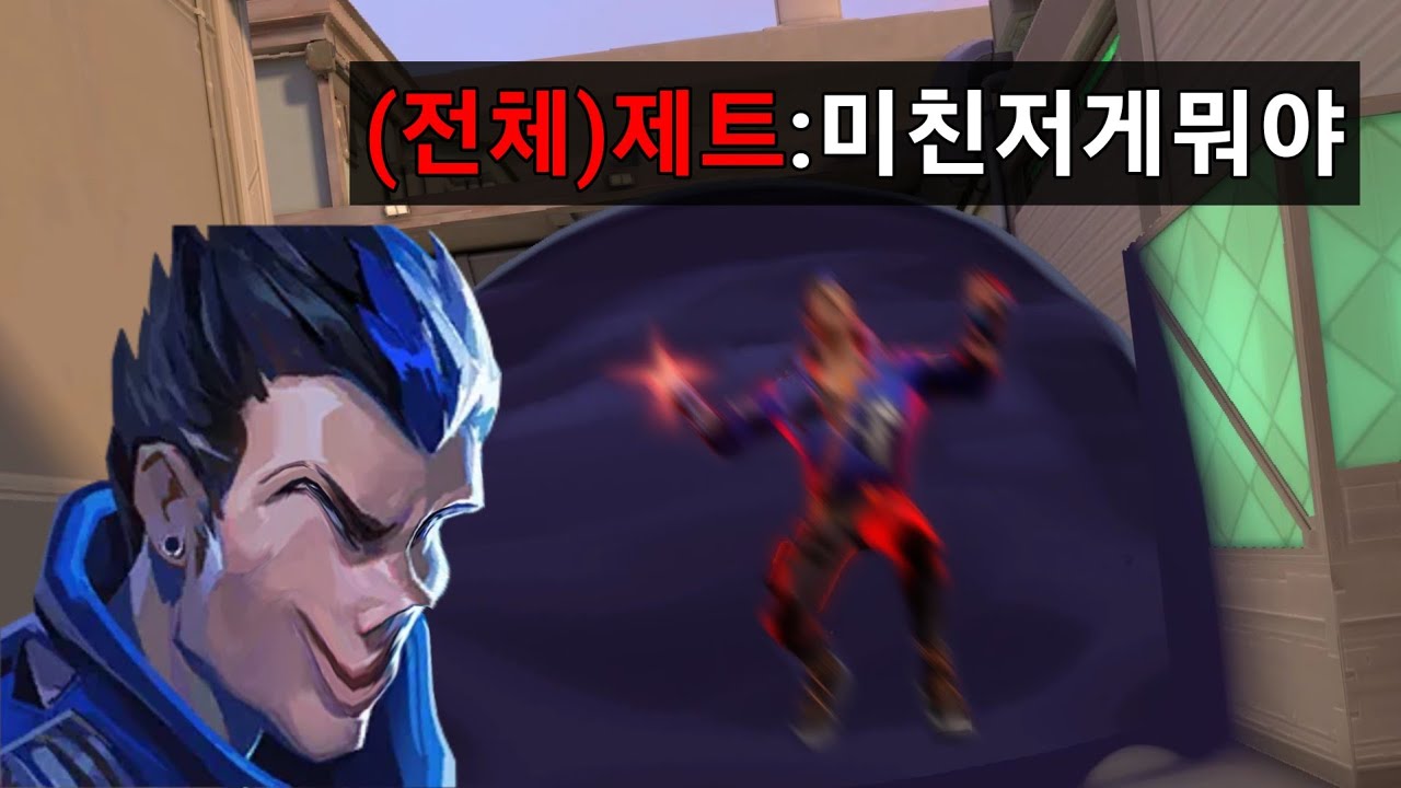 우리팀 요루가 갑자기 기습숭배를 한다