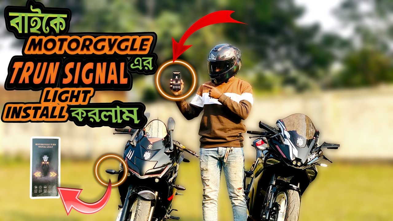 বাইকে LED 27 COLOUR DRL TURN SIGNAL LIGHT  লাগাইলাম ।। SK VLOGS