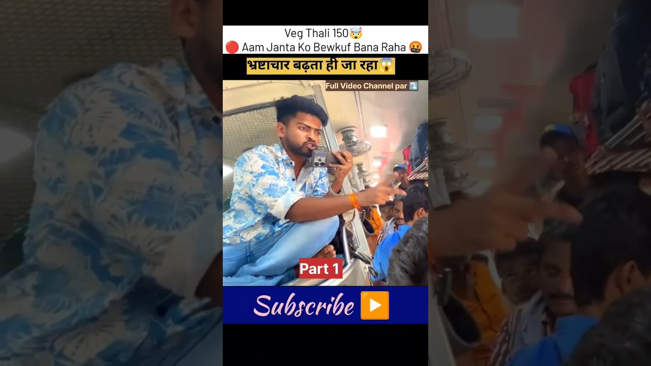 😱Sabse bada Pantry Scam 🤯 #shortsfeed #shorts #music #trending