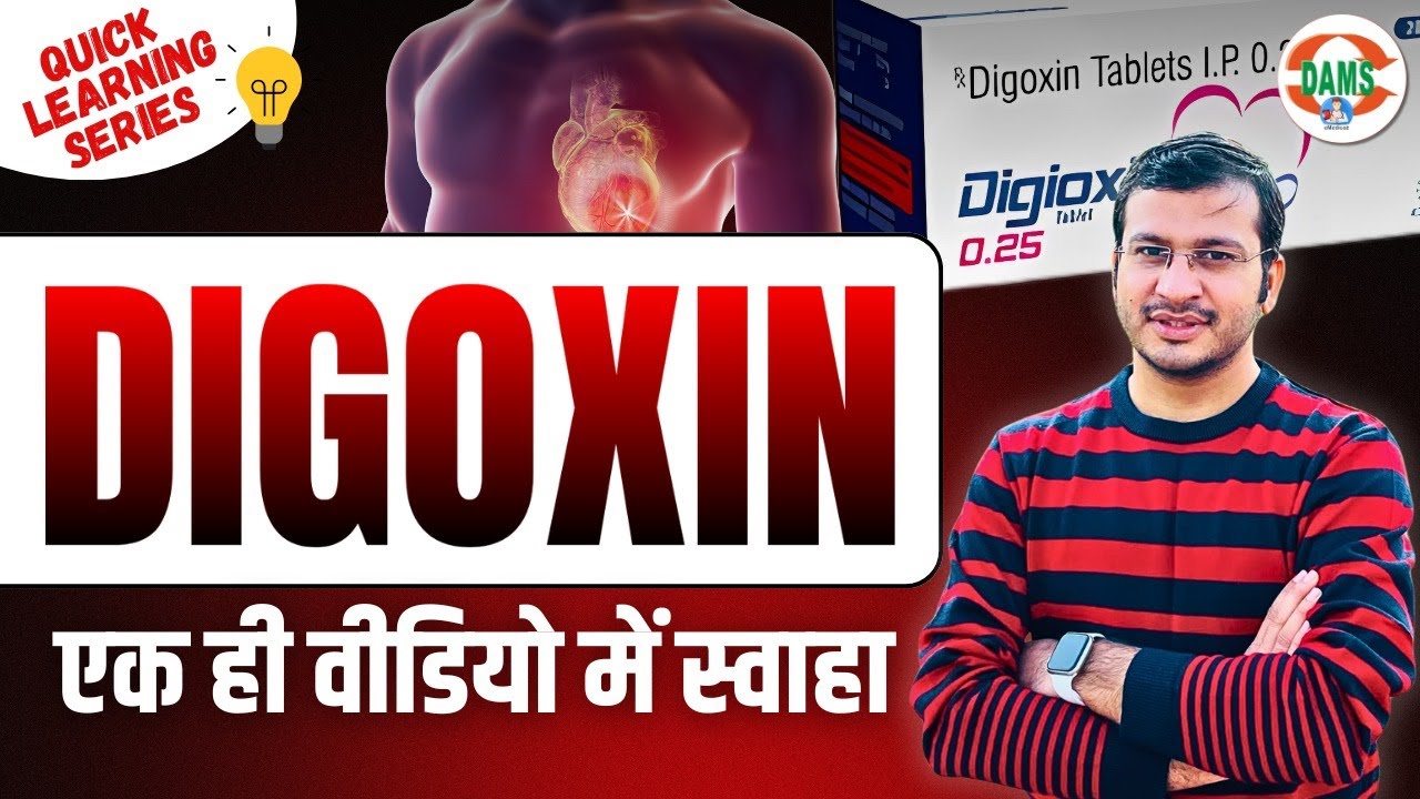 Digoxin - A Life Saving Cardiac Drug | Quick Learning Series by Siddharth Sir | DAMS Nursing