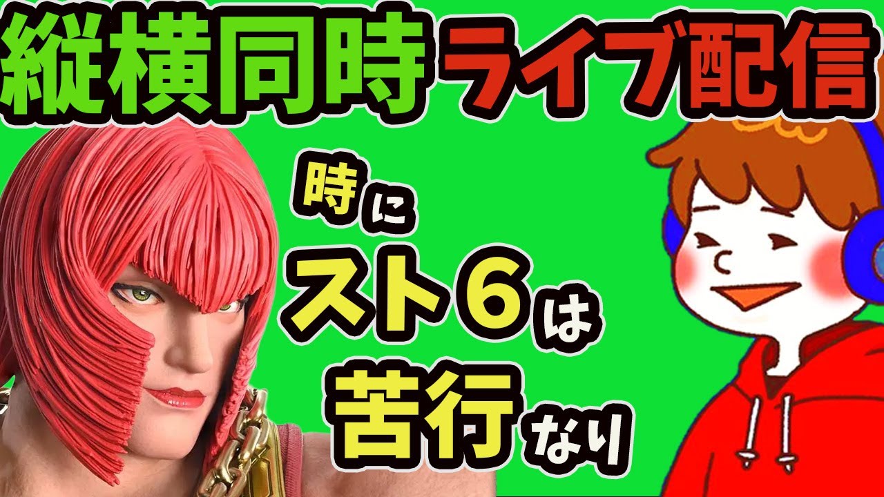 【スト6】マリーザのリーサル判断