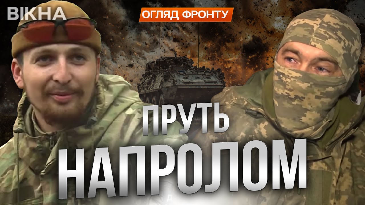 🔴 НИЩАТЬ, бо НЕ ВДАЄТЬСЯ ЗАХОПИТИ? Масовані ШТУРМИ росіян біля ПОКРОВСЬКА та КОСТЯНТИНІВКИ!