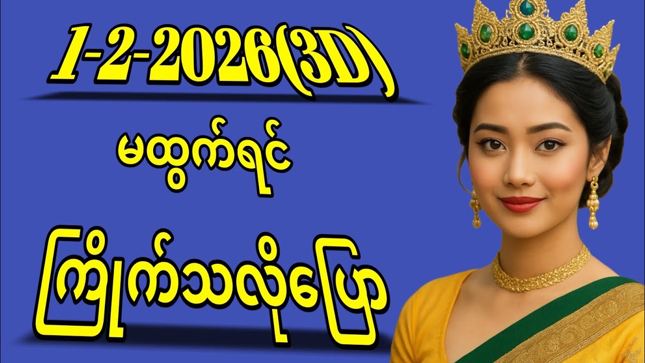 3D (1.2.2026) Не нужно возвращать дважды, выгодное предложение.