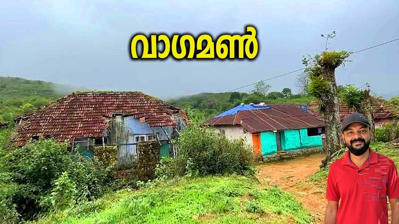 കേരളത്തിലൂടെ തണുപ്പ് കാലത്ത് ഇങ്ങനെ ഒരു യാത്ര ആരാണ് ആഗ്രഹിക്കാത്തത്.വളരെ മനോഹരമായ കാഴ്ചകളാണ് ഈവഴിയിൽ