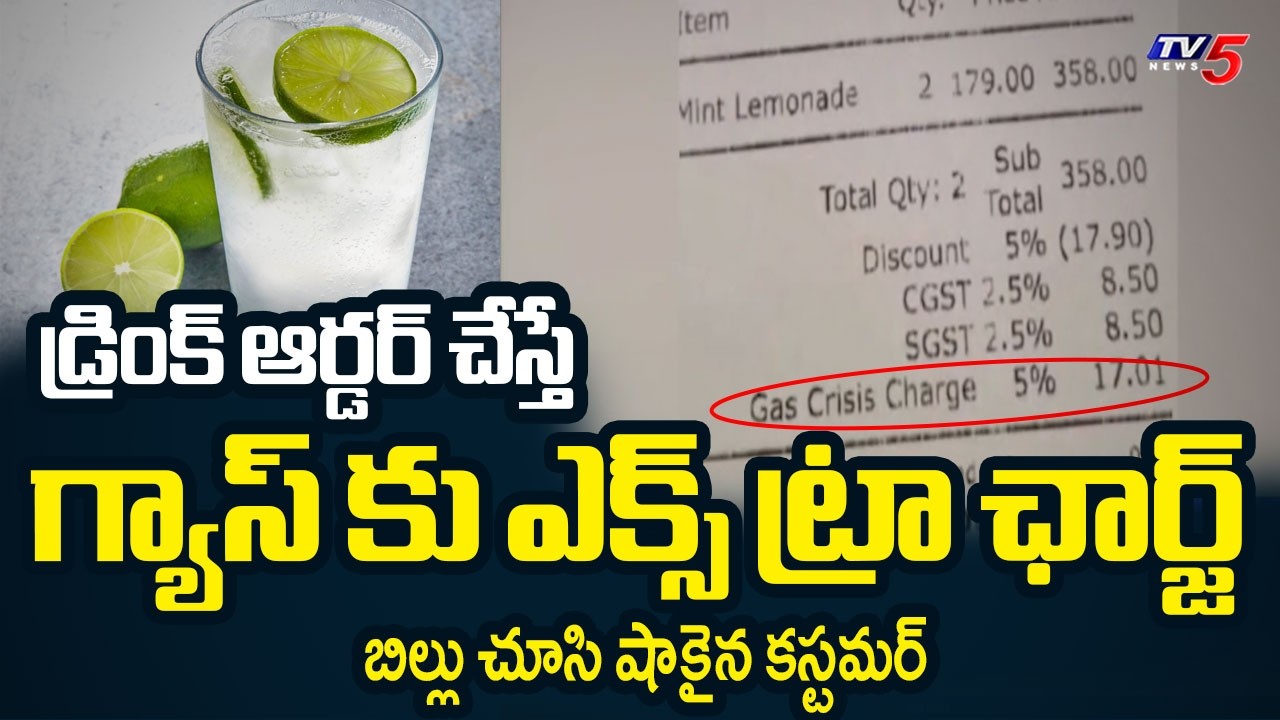 Restaurant Impose Gas Crisis Charge For Lemonade, Bill Goes Viral In Social Media || TV5 News