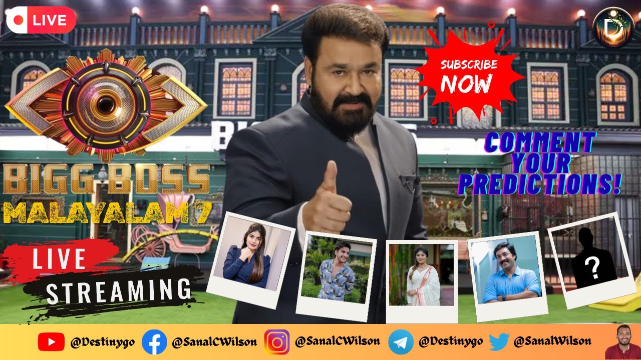 ഇവരെ കാണുമ്പോൾ ഞെട്ടും! 😱😱 Bigg Boss Malayalam season 7 prediction list 💯 #biggbossmalayalamseason7