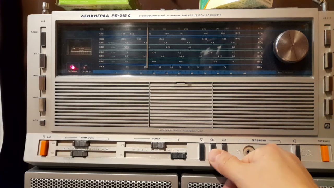 Radio Mali 5995 kGh - 6200 km Afrika 