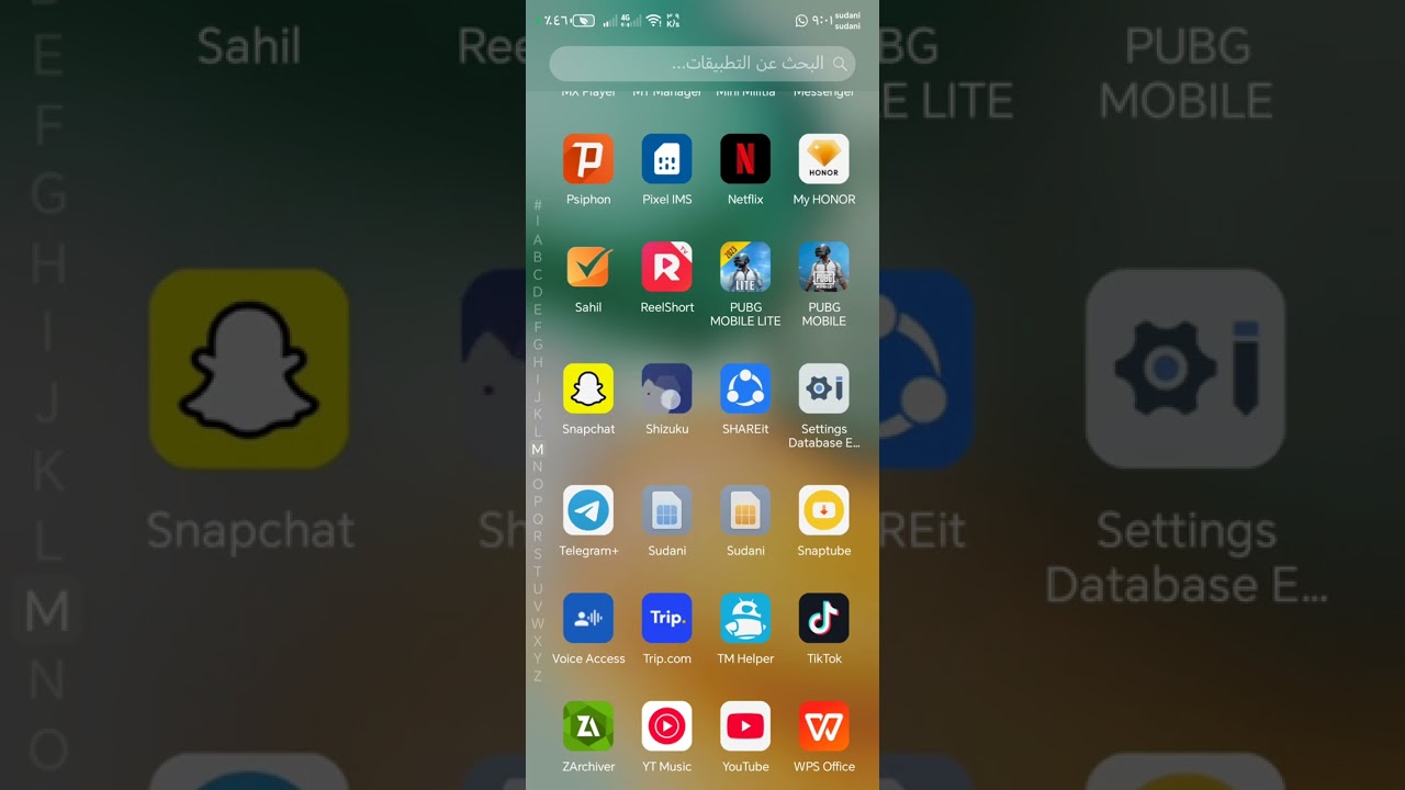 حصرياً حل مشكلة 4G only force في هواتف honor X7c  honor x6c  وغيرها من هواوي اندرويد 14