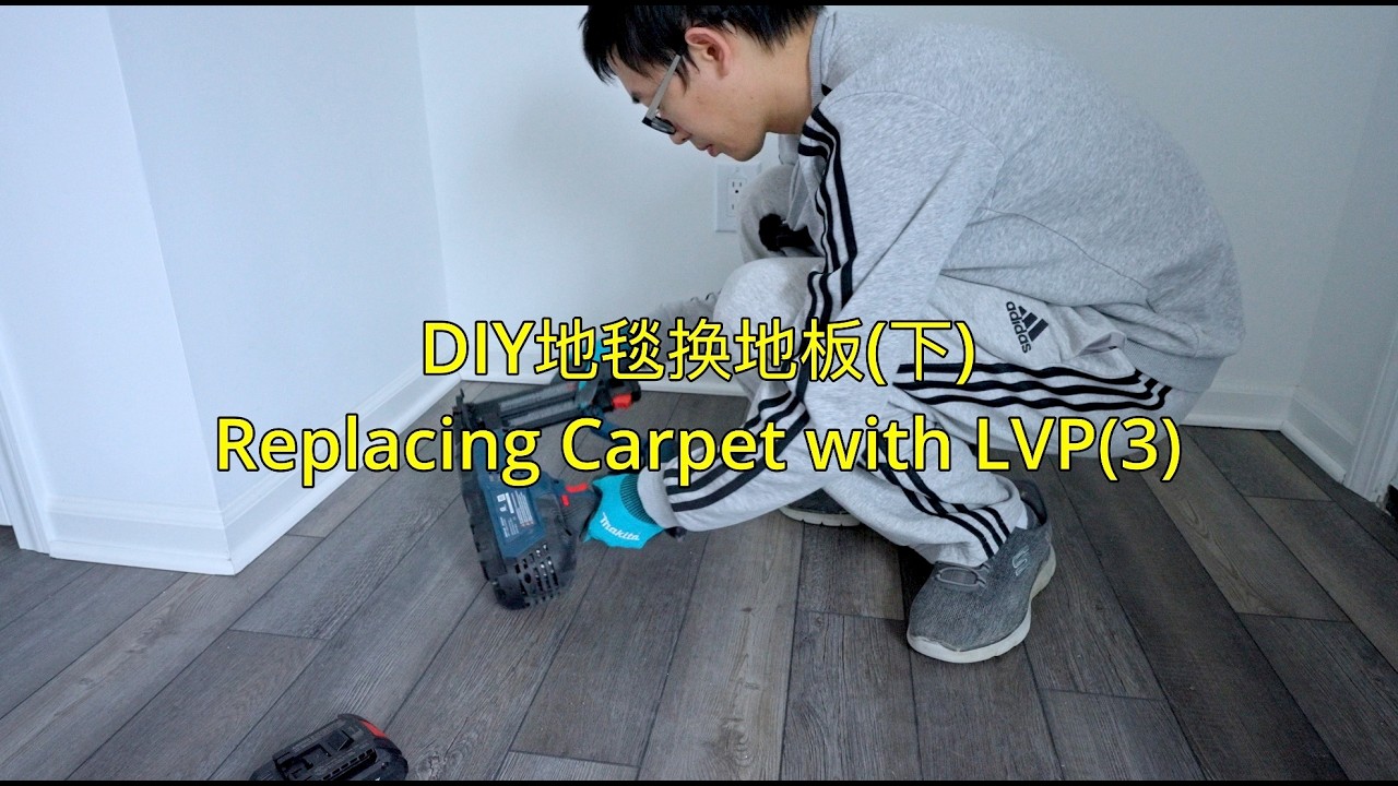 DIY replacing carpet with LVP (3)