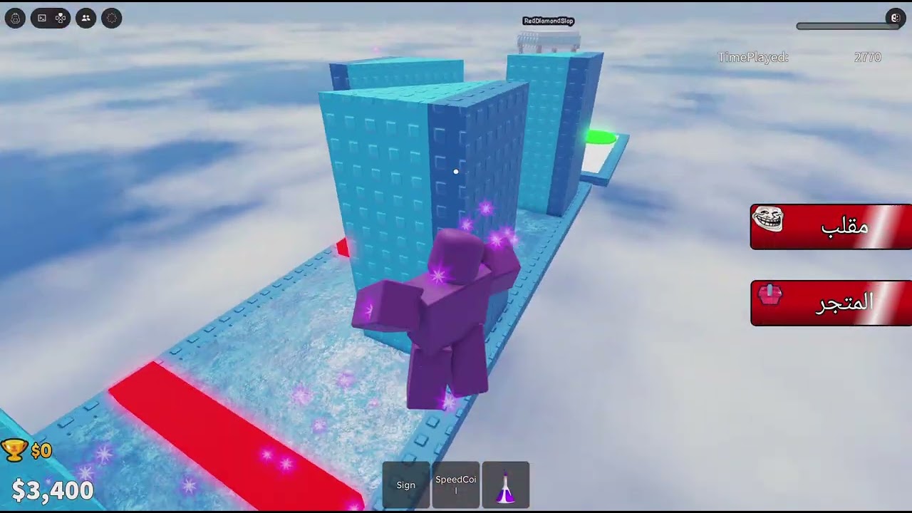 تختيم برج صفعه مخيف