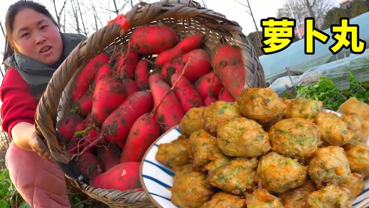 76岁奶奶馋萝卜丸，胖妹一次做5斤，外酥里嫩，烩菜吃起来真过瘾【陈说美食】