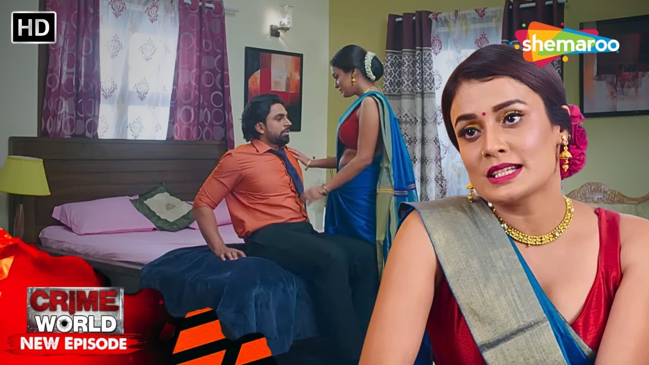 স্ত্রীকে খুশি করতে স্বামীর স্যাক্রিফাইস || Crime World | Bangla Crime Show | বাংলা ক্রাইম | Full Ep