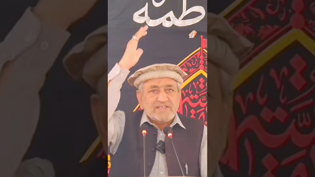 سیکرٹری انجمن حسینیہ پاراچنار حاجی ضامین حسین کاموجودہ حالات کے پیش نظر قوم سے خطاب مورخہ 12-12-2025