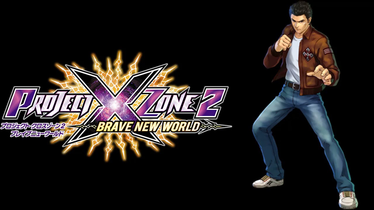 Shenmue Main Theme - Project X Zone 2