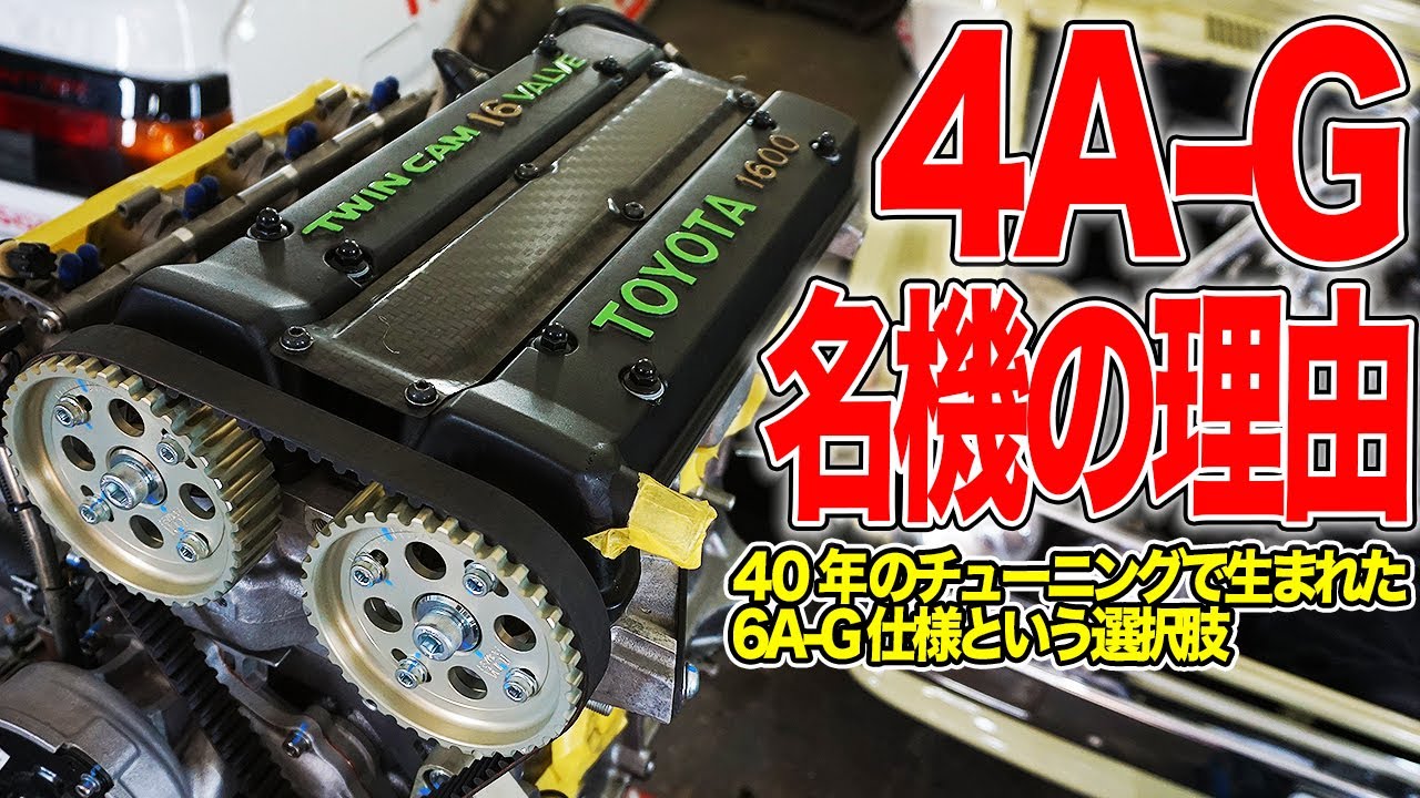 Как получить 260 л.с. с помощью двигателя AE86 4A-G.