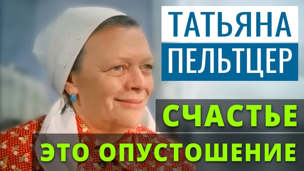 ЛЕГЕНДА КИНО С НЕМЕЦКИМИ КОРНЯМИ.. ПЕЛЬТЦЕР РОДОМ ИЗ ГЕРМАНИИ #Штольберг #Deutschland