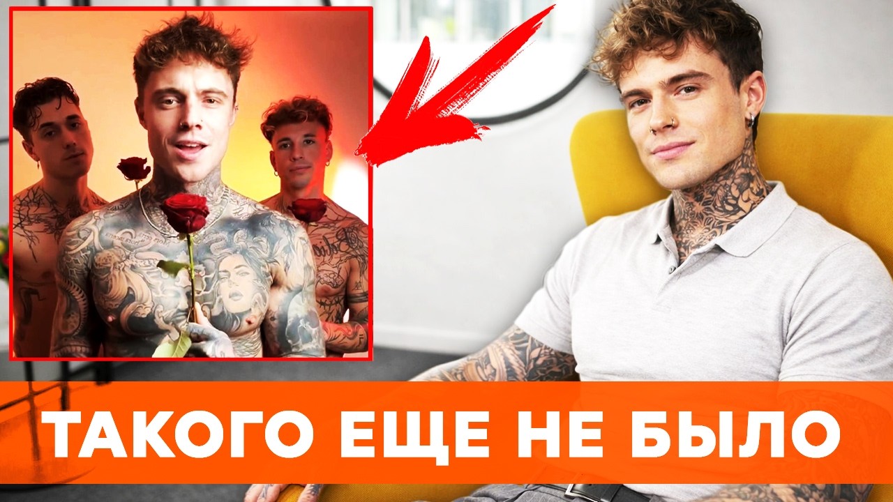 ЭКСКЛЮЗИВ! Интервью БЛОГЕРА 