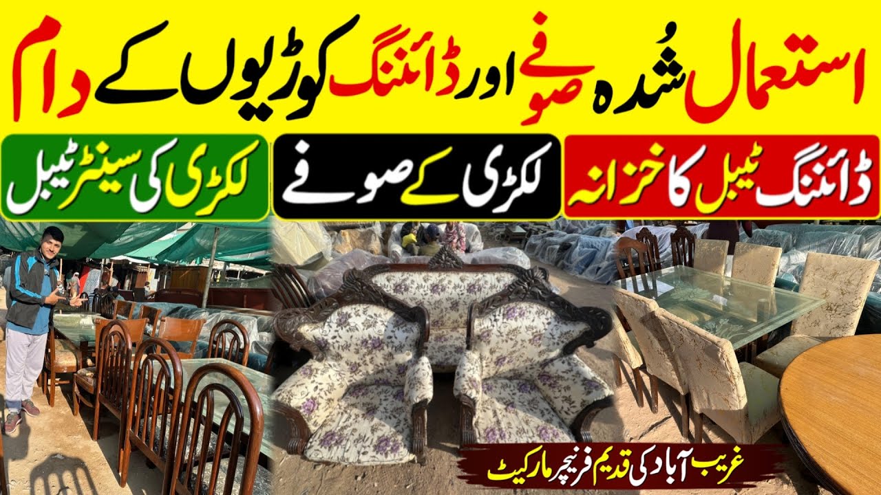 Used Furniture Market | Used Dining Table | Used Sofa Set | Gharibabad Furniture Market 2026