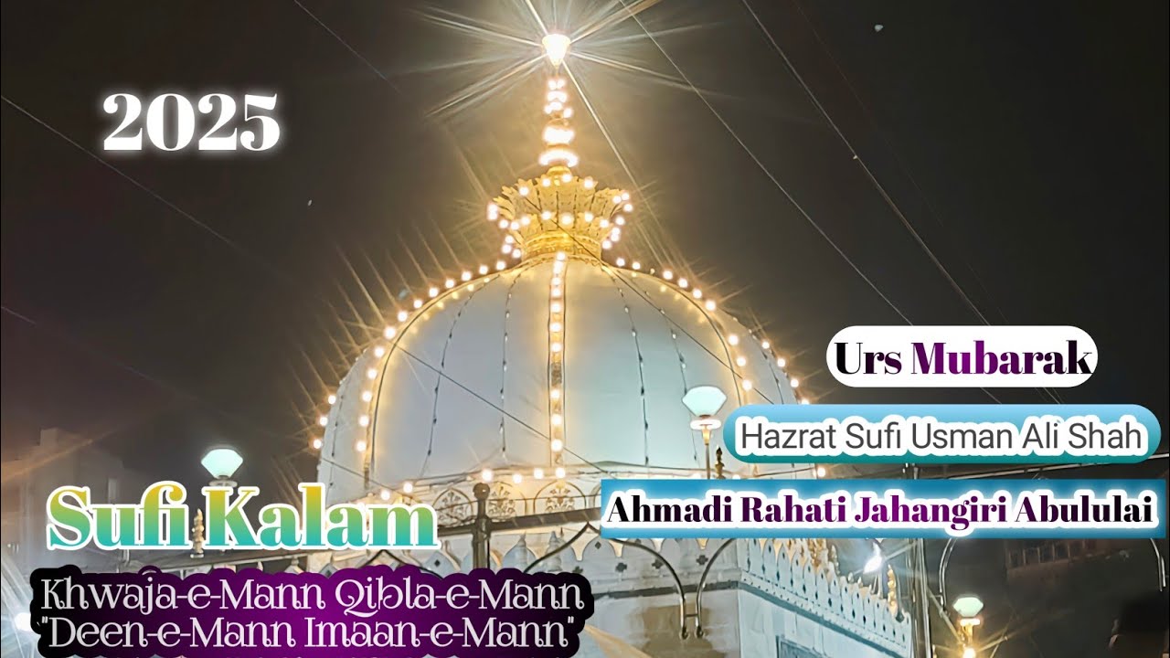 Khwaja_e_Mann Qibla_e_Mann_Deen_e_Mann_Imaan_e_Mann #abululai #sufikalam #ursmubarak #2025 #qwali 