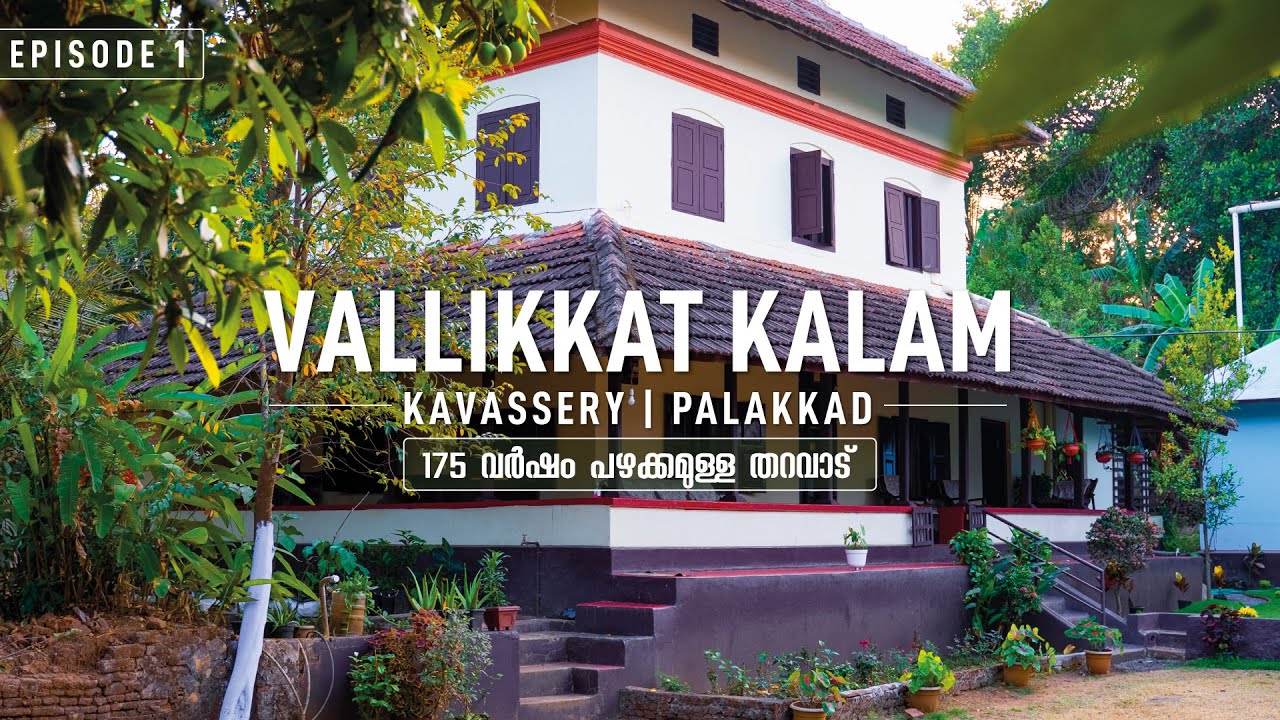 Vallikkat Kalam | 175 Years Old Tharavadu & Farm | Episode 1 |Palakkad | Kerala | Malayalam Vlog