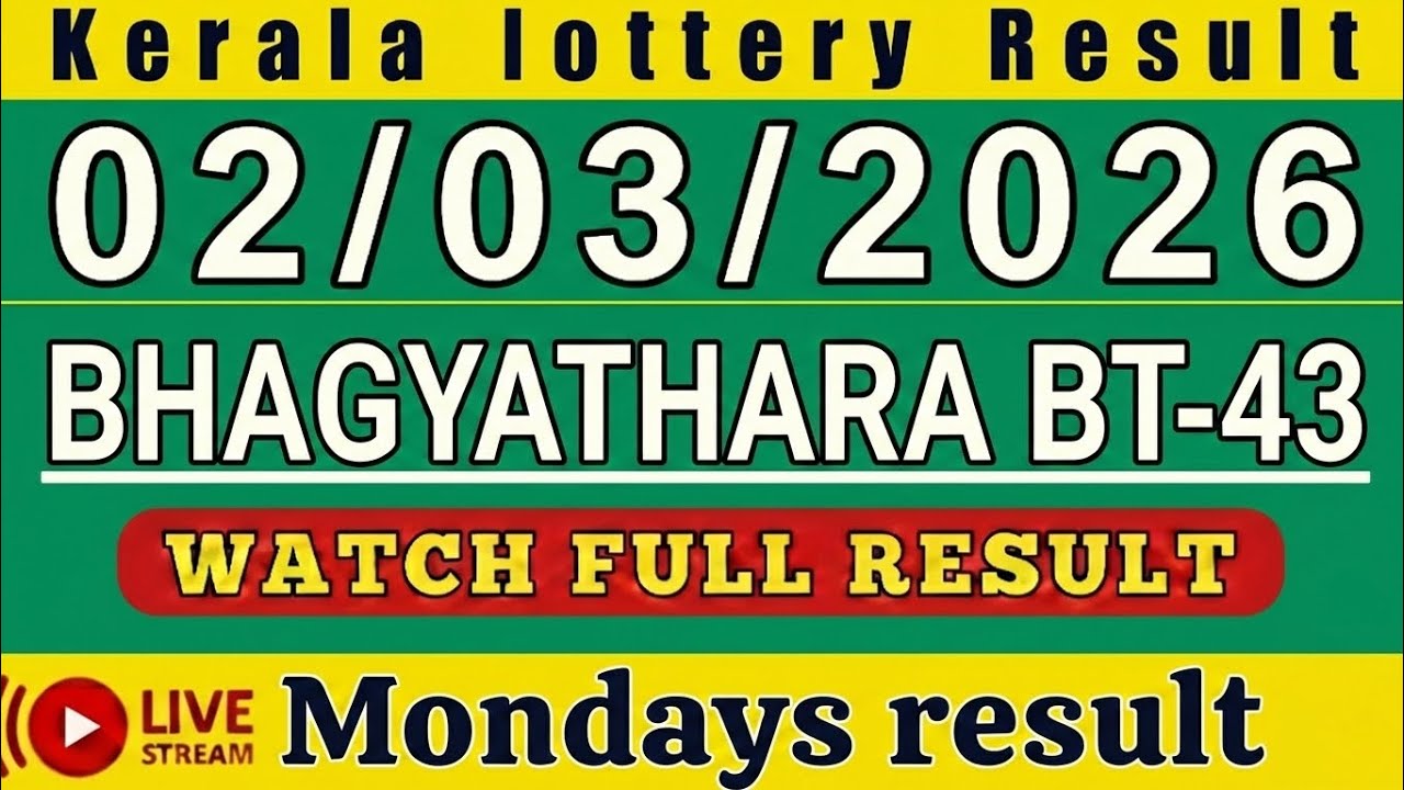 KERALA LOTTERY RESULT TODAY LIVE | KERALA BHAGYATHARA BT-43 KERALA LOTTERY FULL RESULT 02/03/2026