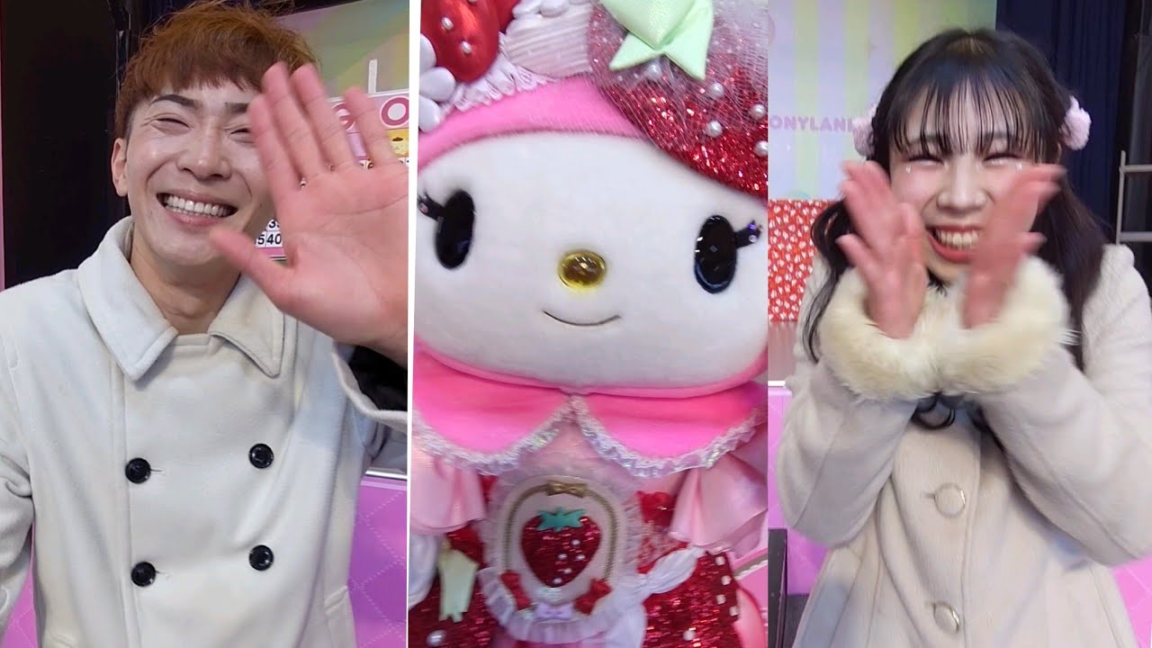 2025.1.17㈮14:30 ビンゴゲーム ハーモニーランド