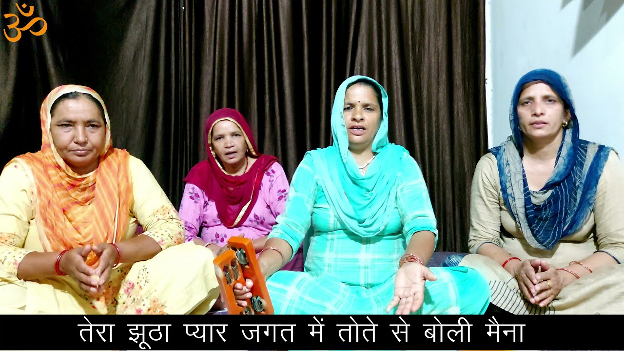 गैरों से क्या मतलब है आपणों से बच के रहना ।।सरोज घणघस ।।