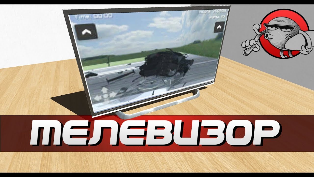 Disassembly 3D - СЛОМАЛ ТЕЛЕВИЗОР