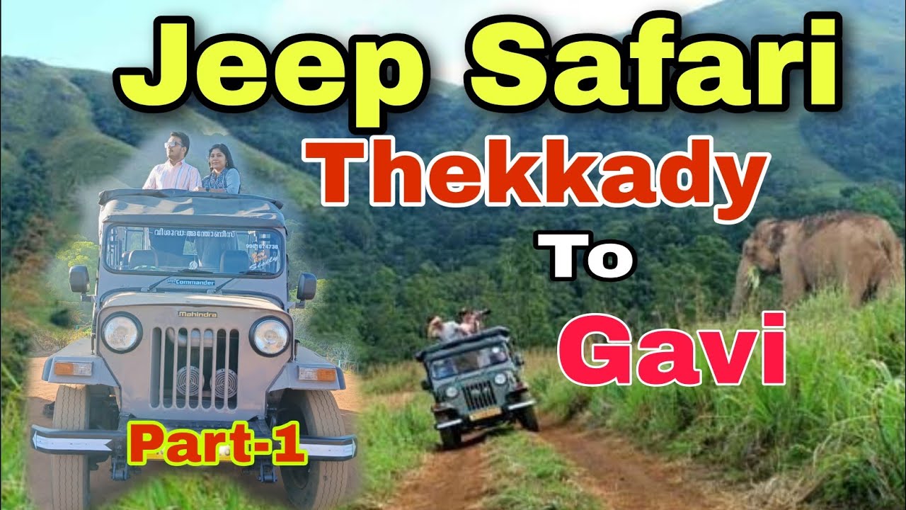 Jeep Safari | Thekkady to Gavi Jeep Safari | Thekkady Kerala || Part 1