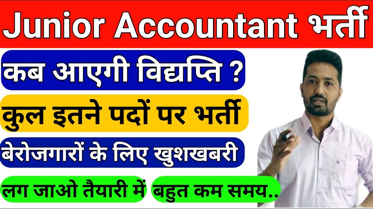Rajasthan Junior Accountant Vacancy 2022,Junior Accountant Notification, Raj TRA Vacancy 2022