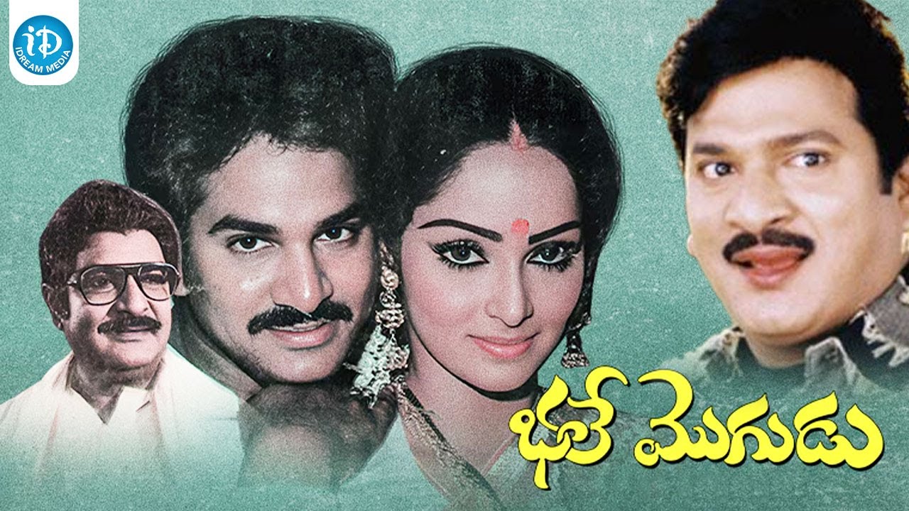 👉 Bhale Mogudu Telugu HD Movie | Rajendra Prasad, Rajani | Superhit Telugu Comedy Movie | iDream