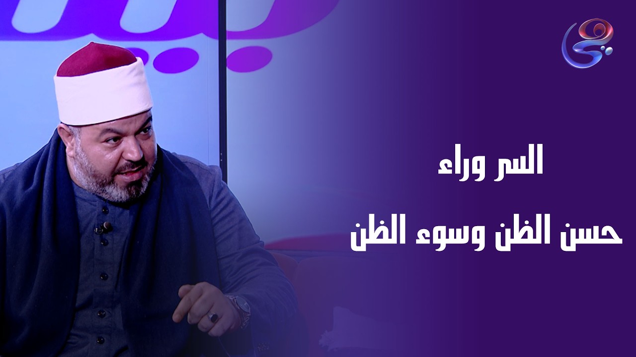 الشيخ رامي غنام - في ضيافه برنامج بيت عز - الجمعه -13-3-2026