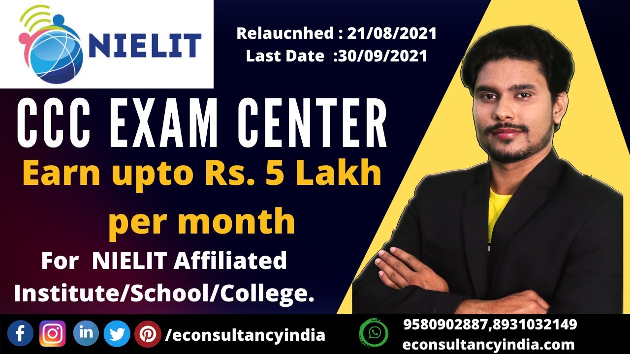 CCC Exam Center Tender is Live Now - Don't miss the chance - Last Date :30/09/2021
