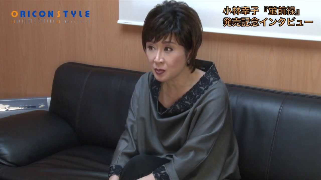 小林幸子 『蛍前線』発売記念インタビュー