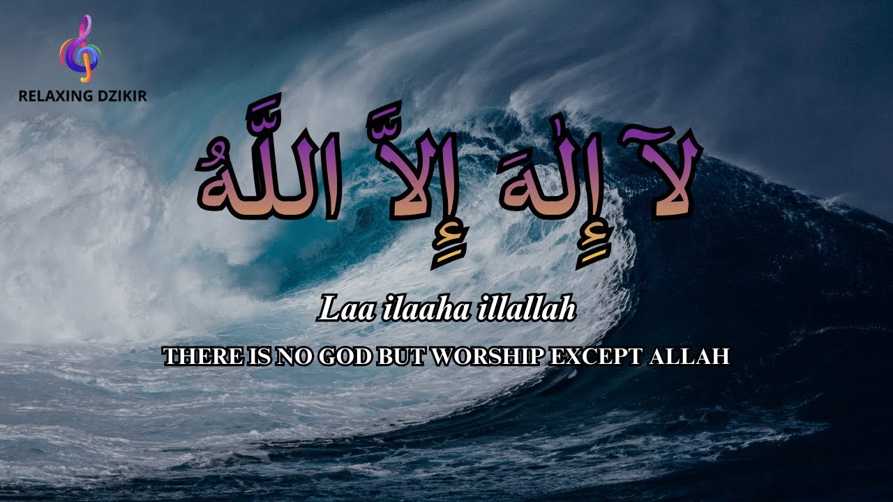 Daily Dzikir LAILAHAILLALLAH for Stress Relief Deep Calm