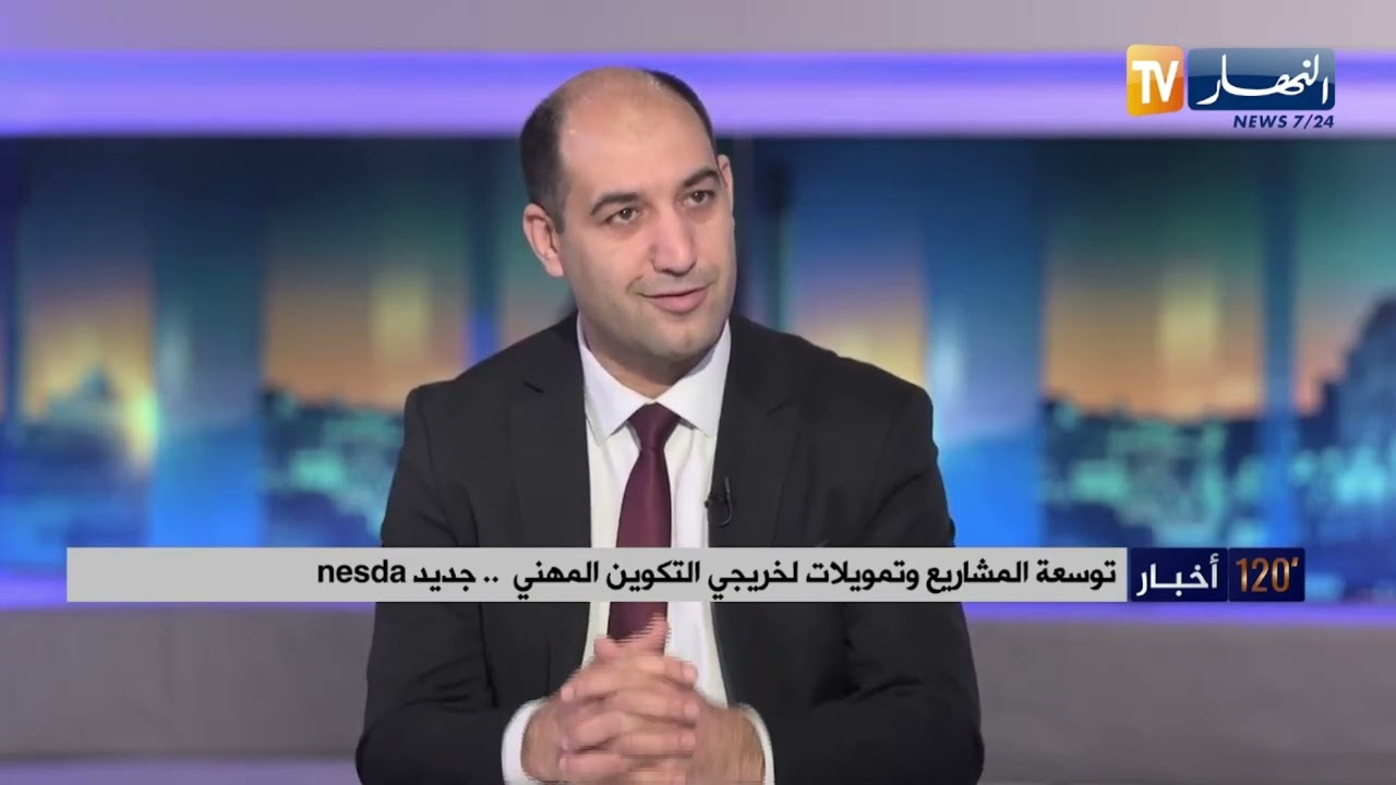 الوكالة الوطنية لدعم وتنمية المقاولاتية .. دعم للشباب لتوسيع النشاطات