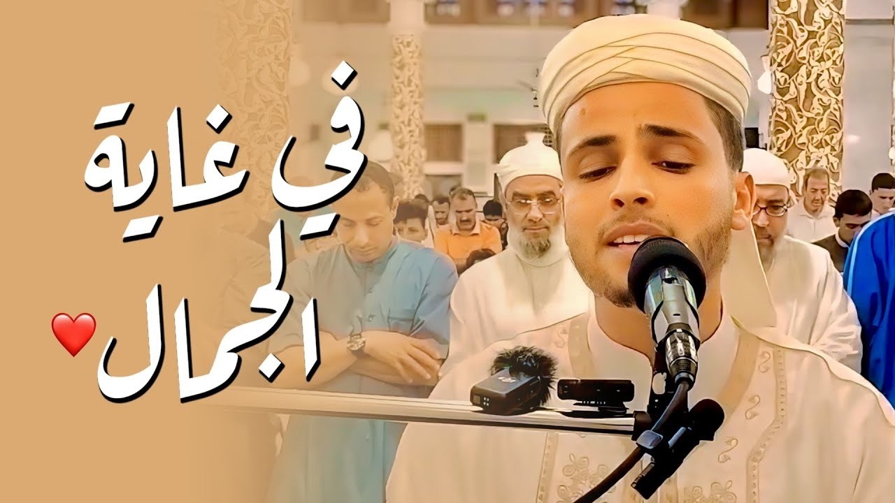 صوت من عالم اخر | تلاوة تريح القلب 🤍.. عبدالعزيز سحيم | سورة الملك مكررة لجلب الرزق - بث مباشر